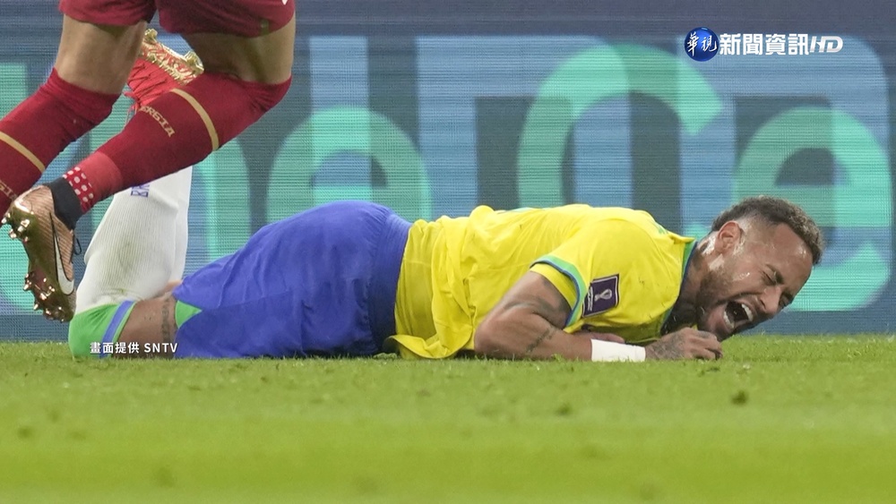 內馬爾"腳踝.韌帶受傷" 小組賽確定報銷