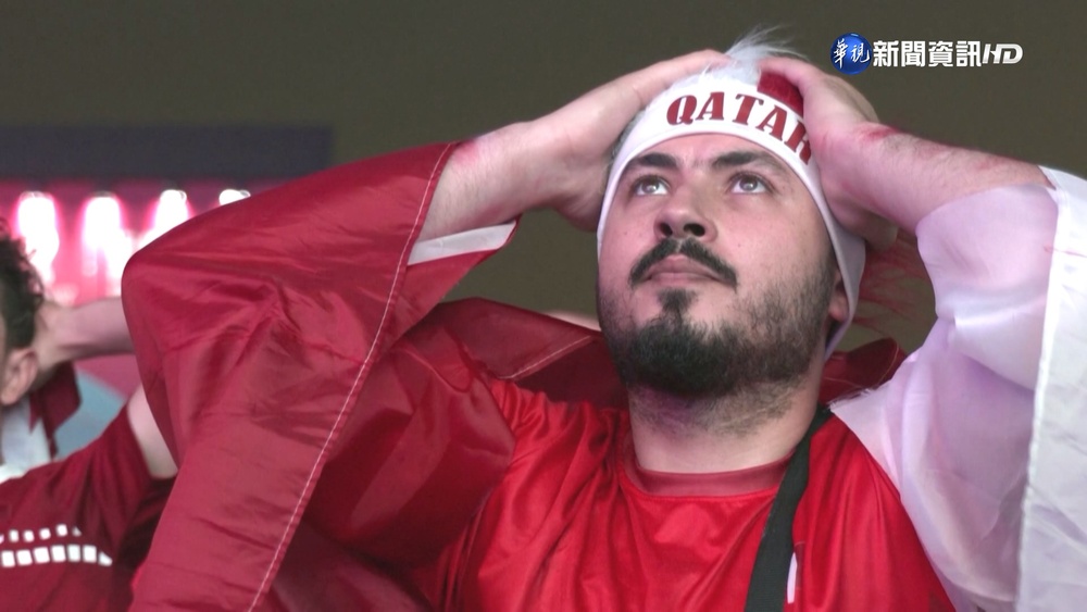 開賽連吃2敗仗! 卡達成最弱世足東道主