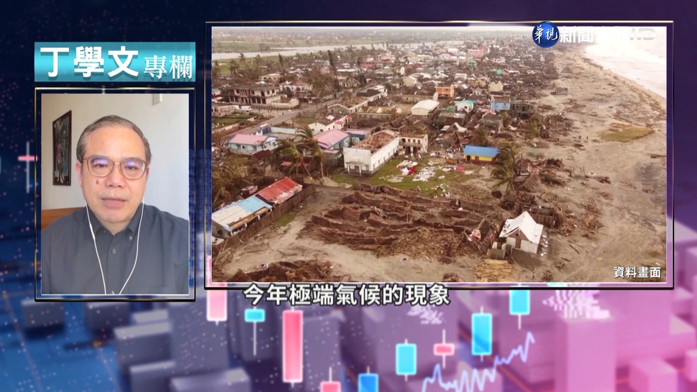 COP27通過損失與損害基金 氣候難題無解?