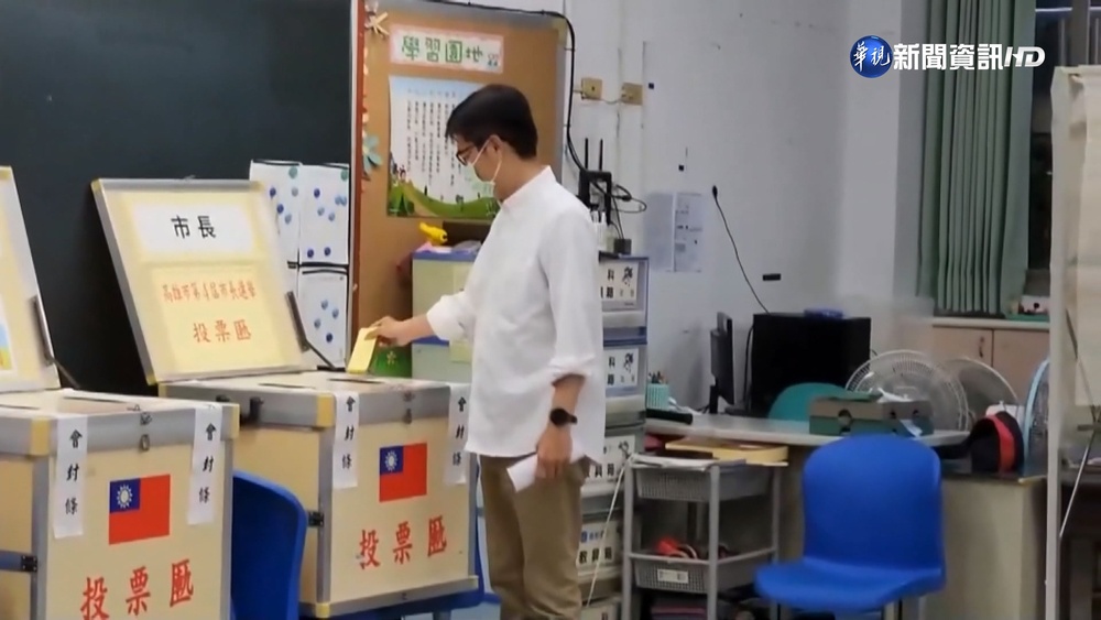 陳其邁投票心情"陽光普照" 柯志恩攜女兒：選後享受母女時光