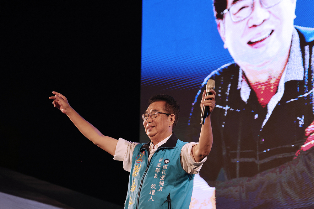 開票僅1小時！ 苗栗縣長選舉 國民黨謝福弘自行宣布敗選