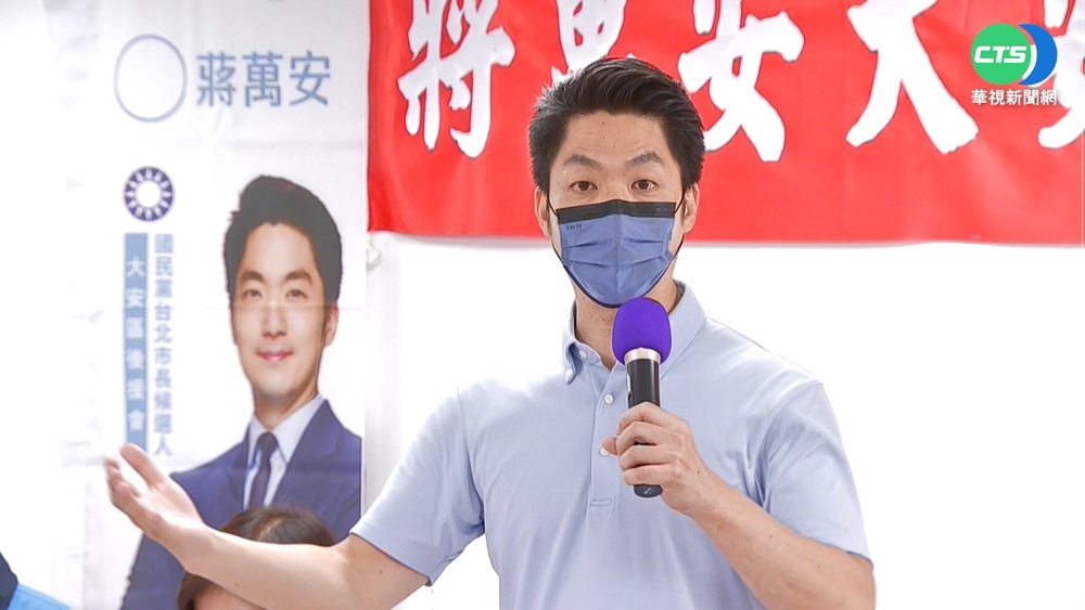 蔣萬安成台北市史上最年輕市長 感謝陳時中、黃珊珊讓選舉圓滿落幕