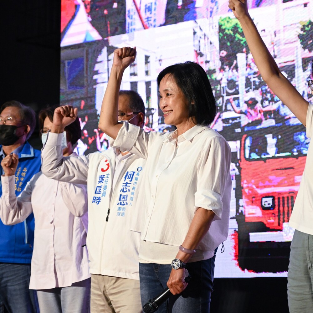 柯志恩臉書發文：要用下半輩子 來當一個高雄人