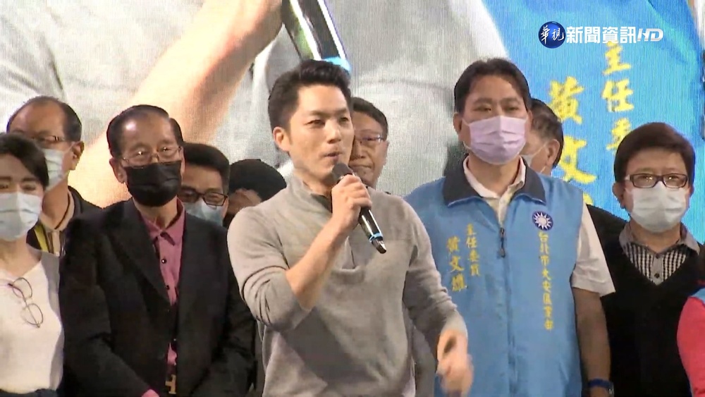 蔣萬安一路領先 國民黨時隔8年奪首都市長