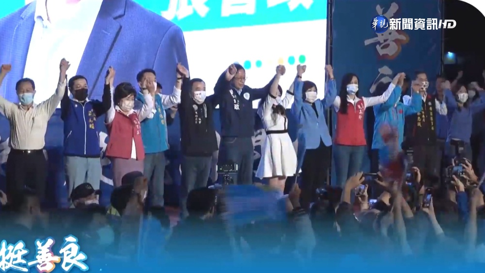 桃園"藍天重現" 張善政擊敗鄭運鵬 自行宣布當選