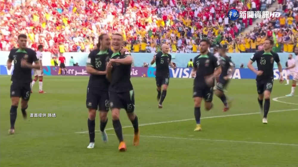 D組澳洲1:0勝突尼西亞 終止連7戰不勝慘況