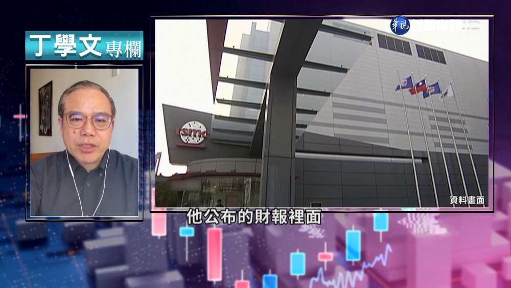 美中科技戰範圍擴大 半導體供應鏈去台化?