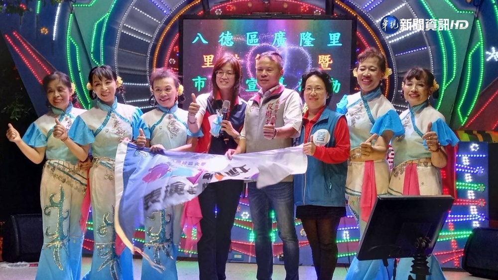 桃園廣隆里里長同票數 11/28抽籤決定誰當選