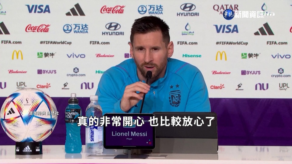 梅西神射救回阿根廷 2:0勝墨西哥保晉級機會