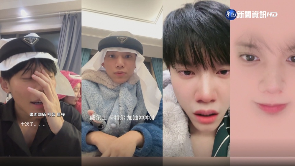 "世足神秘力量" 中國網紅10次預測全槓龜