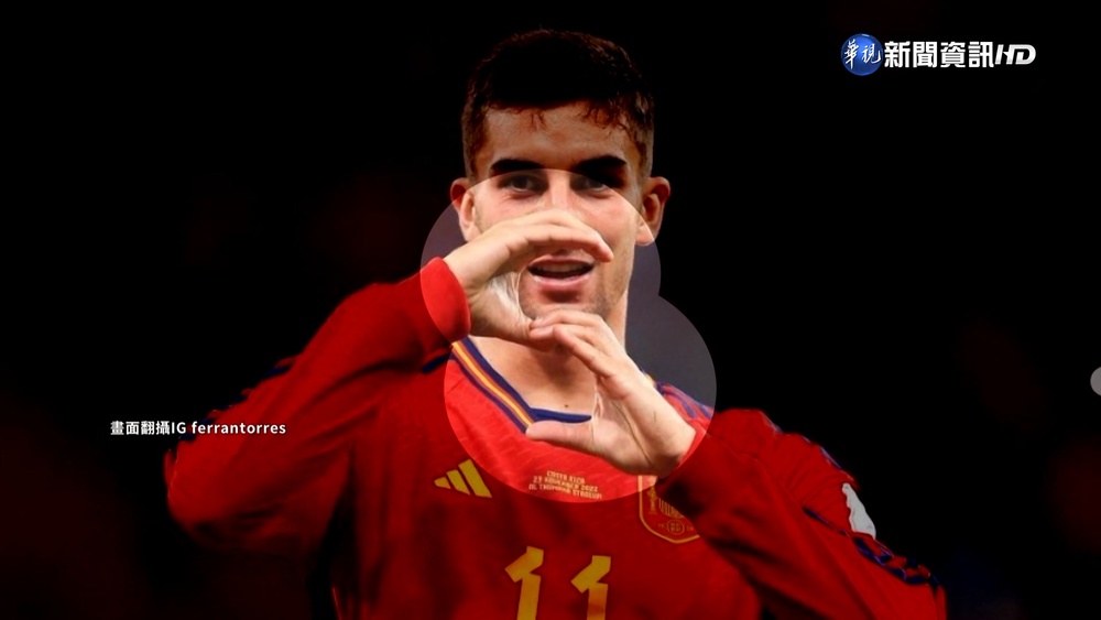 慶祝手勢偷放閃! 西國足球新星比"S"獻女友