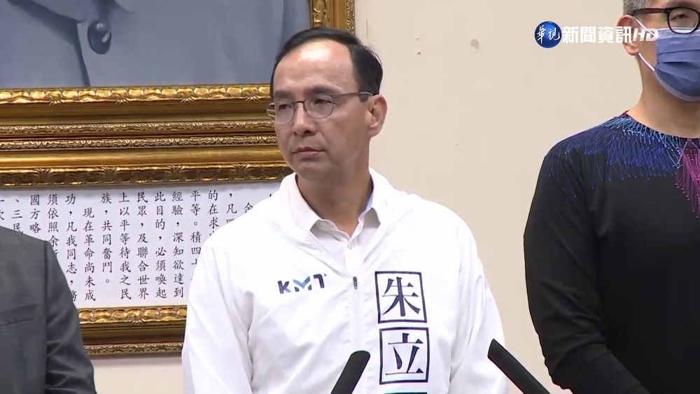 國民黨拿下13縣市 朱立倫喊話英:別只看黨利益