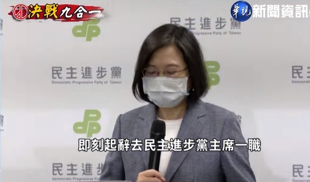 2022蔡英文三度請辭黨主席(圖/資料照)