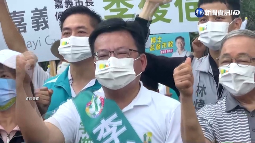 延長賽! 12/18嘉義市長選戰 明年1/8北市立委補選