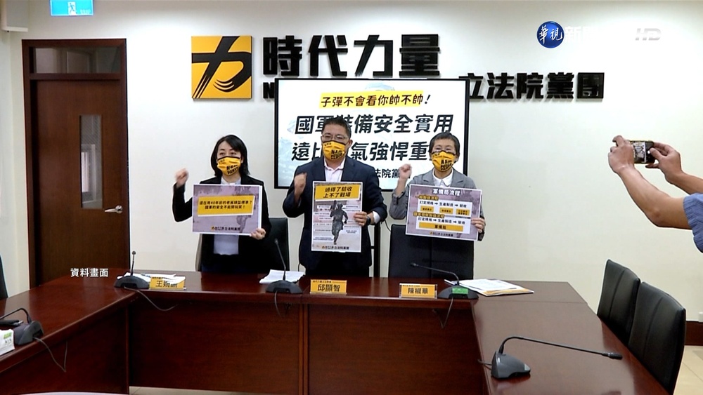 時力僅保6議員席次! 陳椒華宣布請辭黨主席