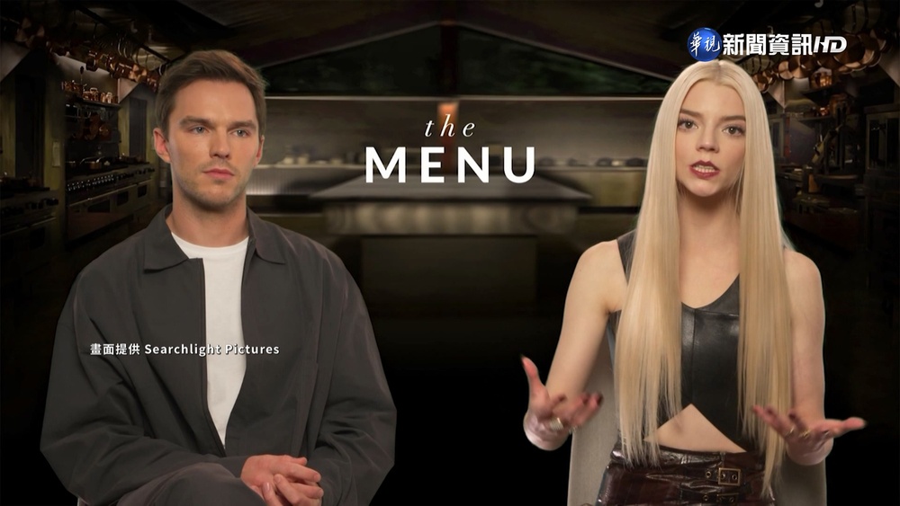 美食版"寄生上流"! "五星饗魘"諷刺追星迷思