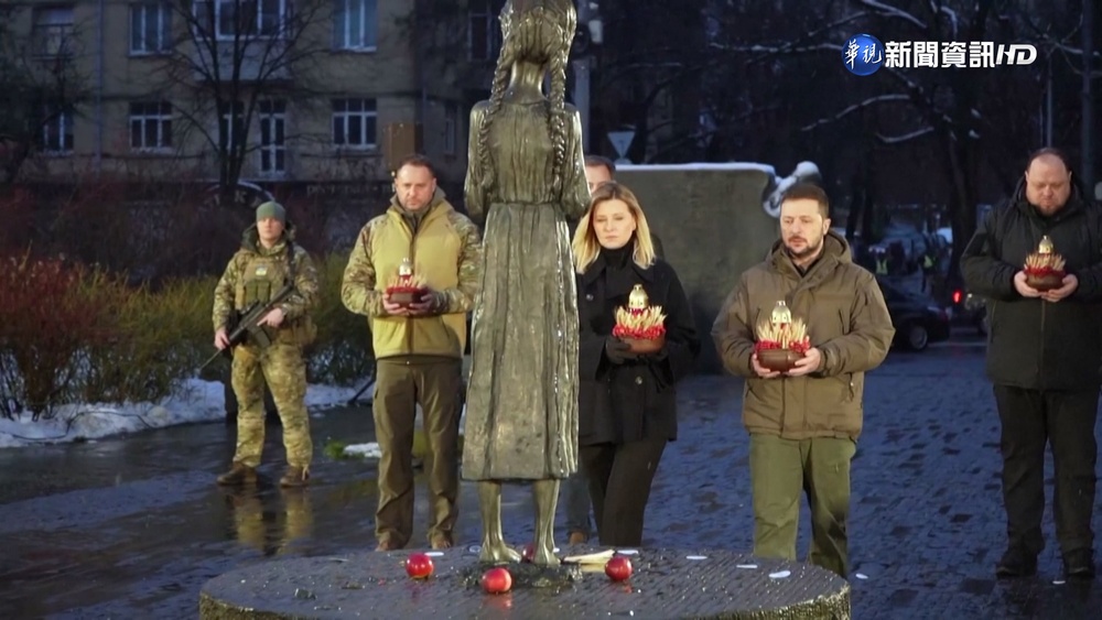 烏克蘭大饑荒90周年 澤倫斯基哀悼逝去同胞