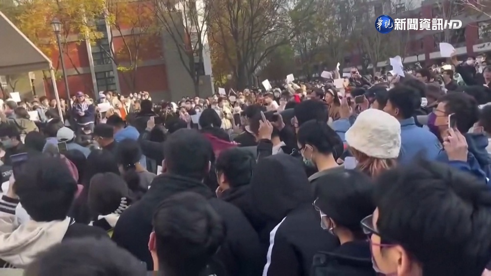 中國反封控延燒 喊共產黨.習近平下臺口號