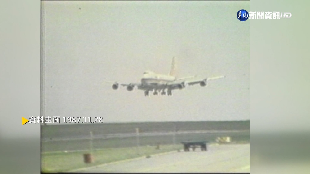 【歷史上的今天】南非航空客機墜海釀159死 30台人罹難