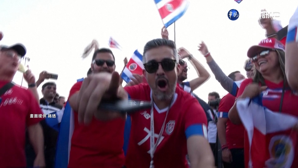哥國1:0踢贏日本 球迷欣喜若狂