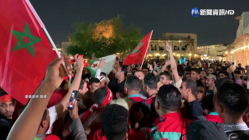 摩洛哥2比0踢贏比利時 球迷欣喜若狂