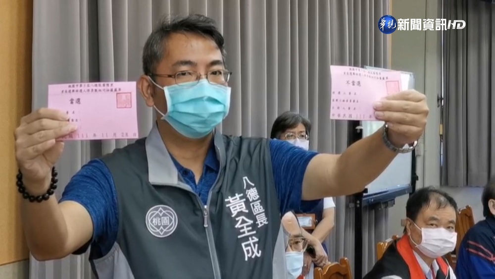 里長同票數之爭 蘇臻宥中籤當選連任