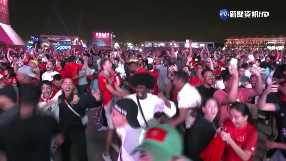 2比0爆冷擊敗比利時 摩洛哥球迷嗨翻天