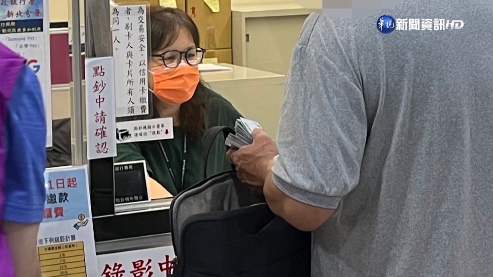 溢領24萬補助憂遭管收 "洪瑞珍二代"急繳清!