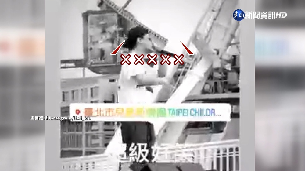 兒童樂園彩排演唱"不雅字眼" 家長帶童驚逃