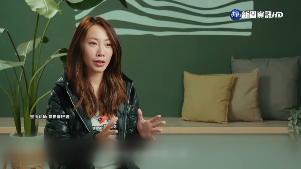 曾格爾遭告"侵害配偶權" 士林地院首開庭