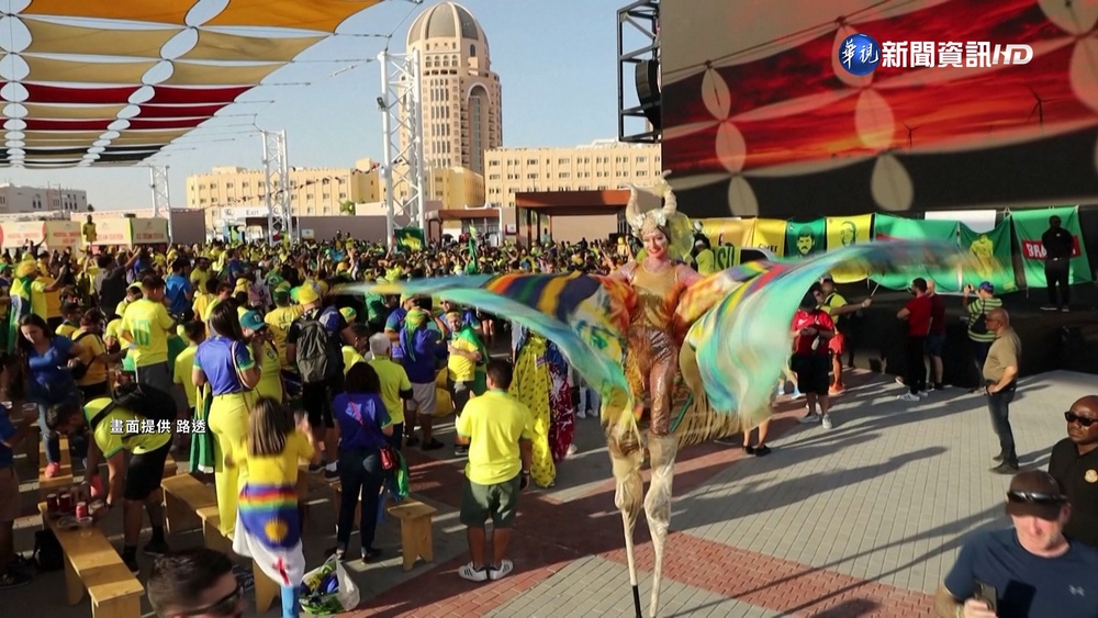 巴西嘉年華歡樂氣氛 隨"世足瘋"吹入卡達