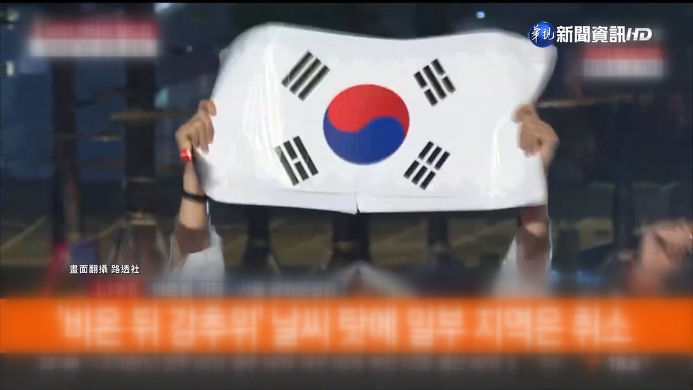 南韓1:2不敵迦納 光化門前球迷心情跌谷底