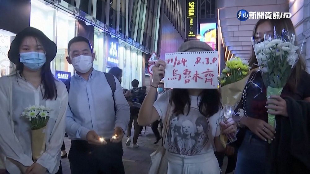 "白紙革命"擴散海內外 國際籲北京尊重抗議權