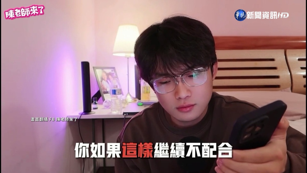 聲援白紙革命 在美中網紅遭中公安恐嚇