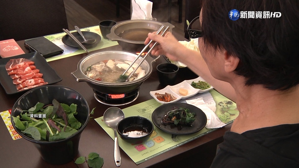 火鍋"最後再煮它" 茼蒿農藥殘留率達27.3%