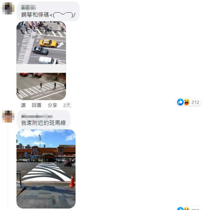 圖／翻攝「路上觀察學院」