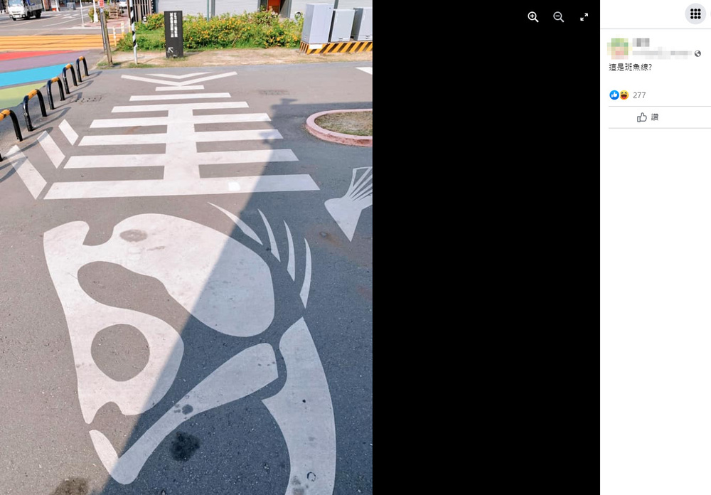 圖／翻攝「路上觀察學院」
