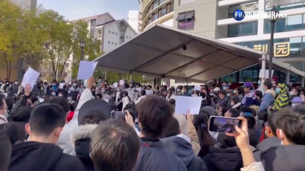 各黨聲援「白紙革命」籲北京正視民意