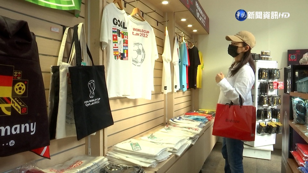瘋世足! 官方周邊商品快閃店插旗台北