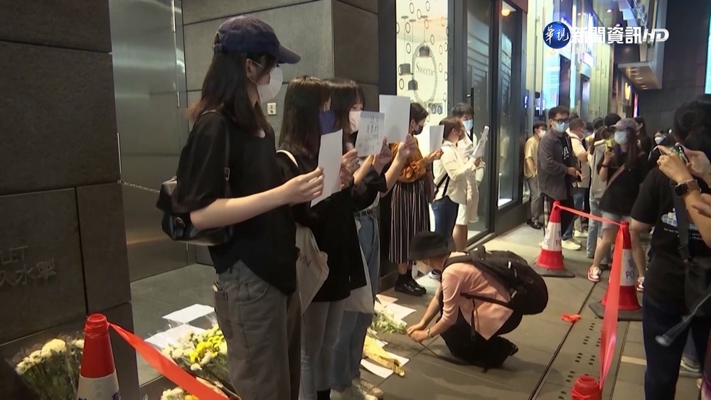 白紙革命能撼動政府? 中國異議人士"不看好"