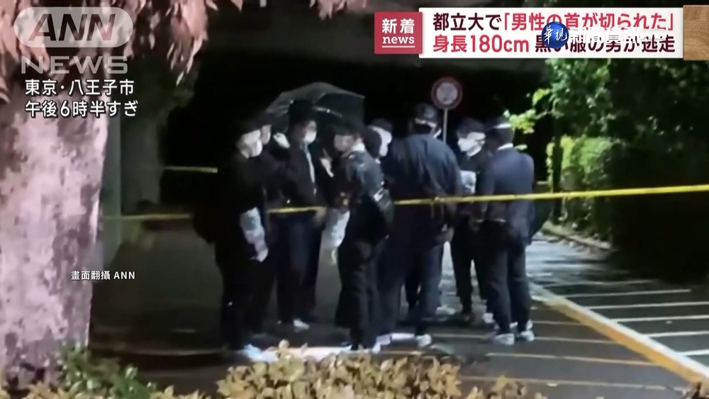 日本校園驚傳砍人 受害者倒地頸部流血