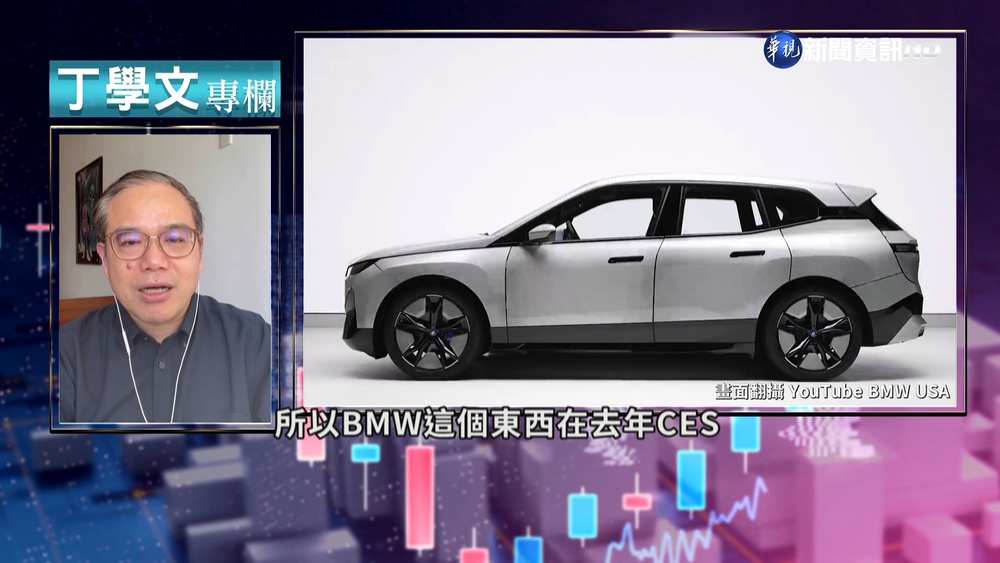 幫你讀懂TIME 全球200大發明聚焦"電子墨水"