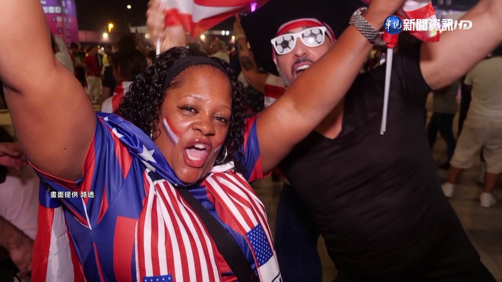 世足戰勝伊朗! 美國報"1998年輸球"之仇