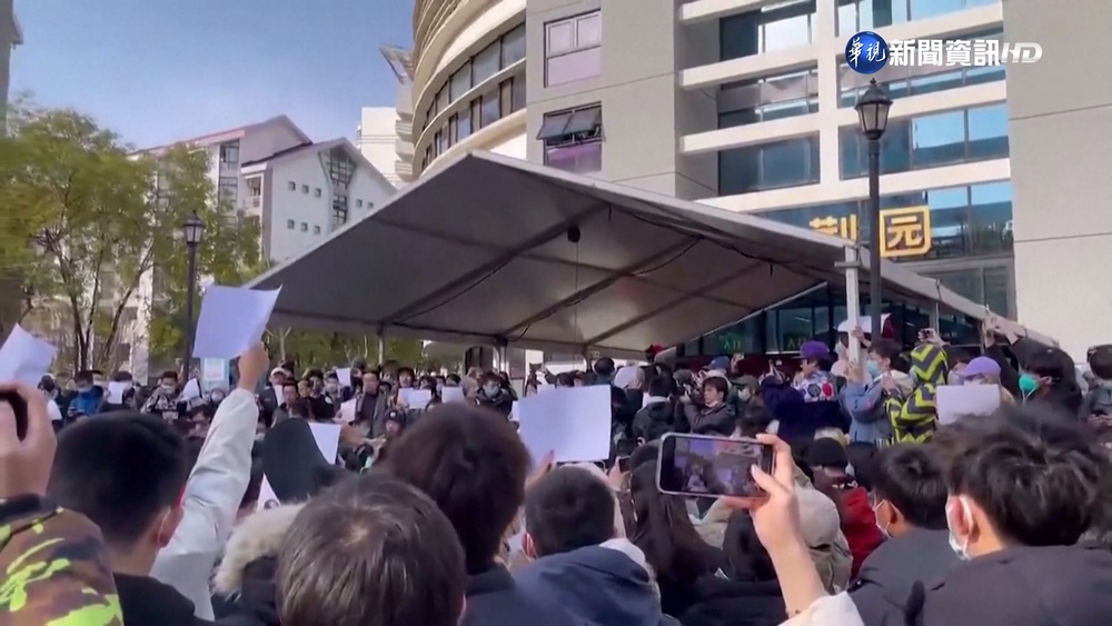 無視白紙革命遍地開花 中國嚴格執行清零封控
