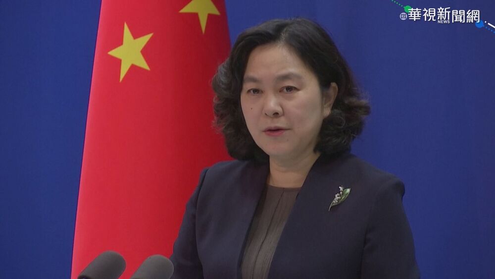 「障礙越大越要克服」華春瑩發文遭質疑支持「白紙革命」