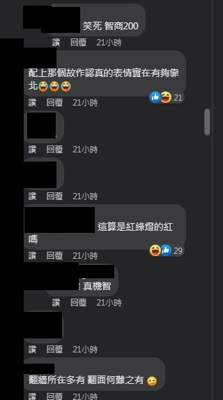 圖片翻攝自 臉書