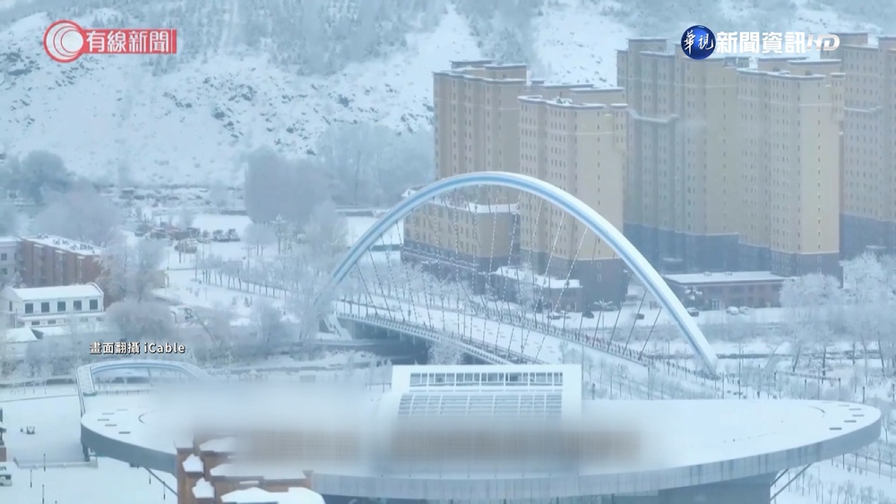 新疆零下30度"最強寒流" 7工人雪中迷路遇難