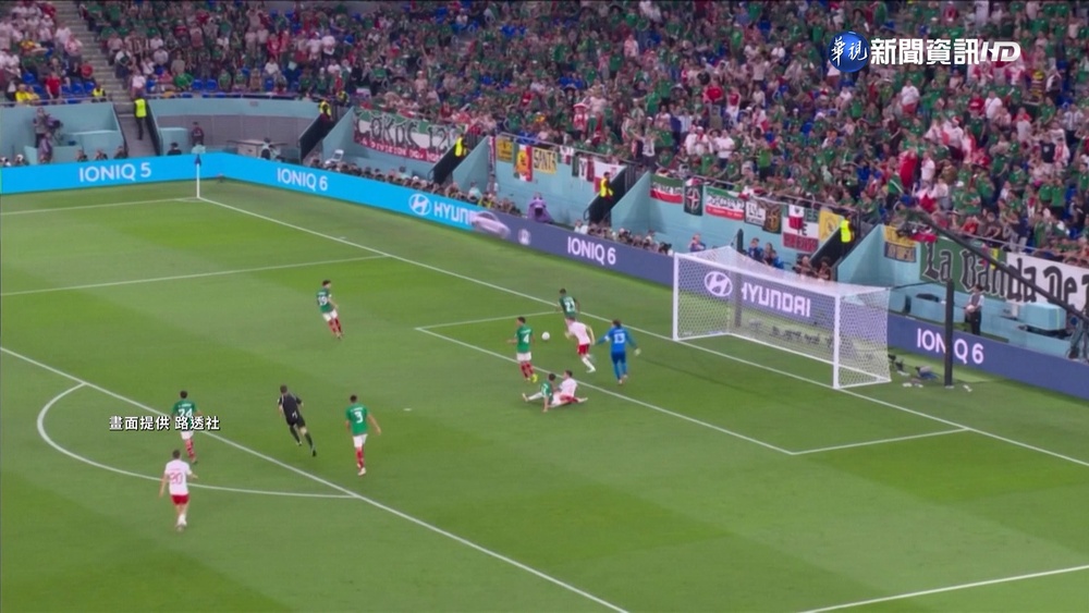 波蘭破除"墨西哥魔咒" 1球之差擠身16強