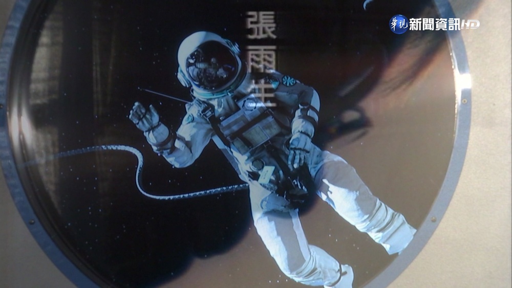 張雨生特展 瑪莎號召音樂人"想你到月球"