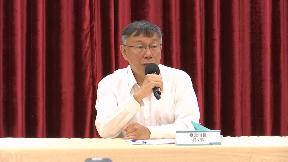 卸任前再槓議會！柯文哲怒轟：我還沒下台 藍綠已聯合起來污錢